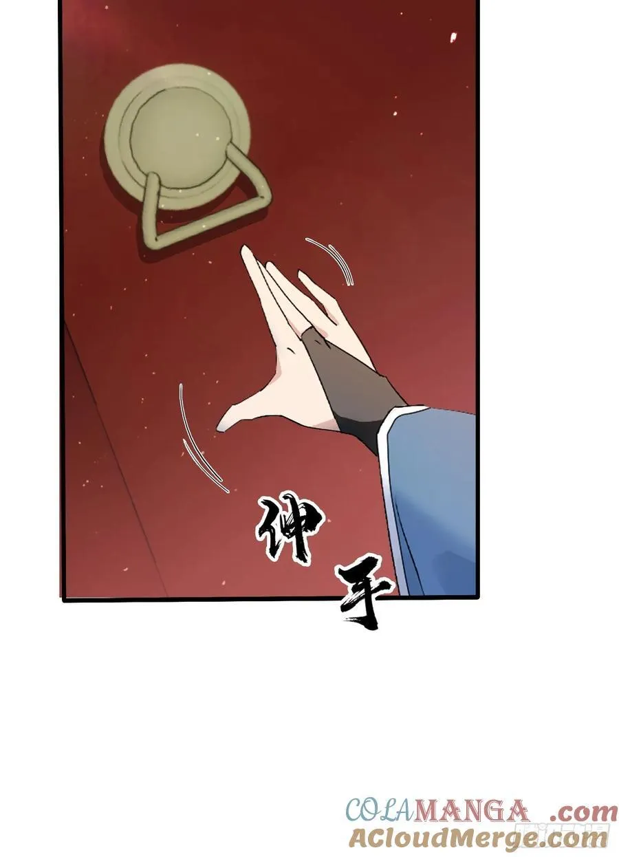 第160话 包烤熟的？ 第19页