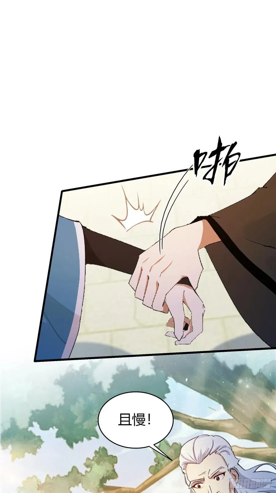 第160话 包烤熟的？ 第20页
