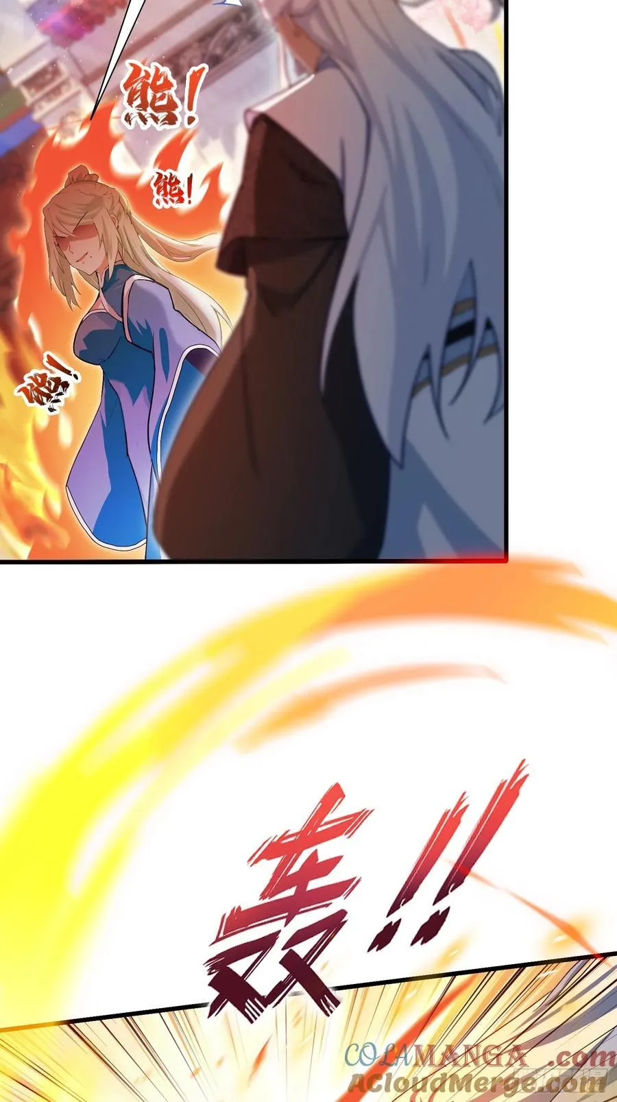 第160话 包烤熟的？ 第23页