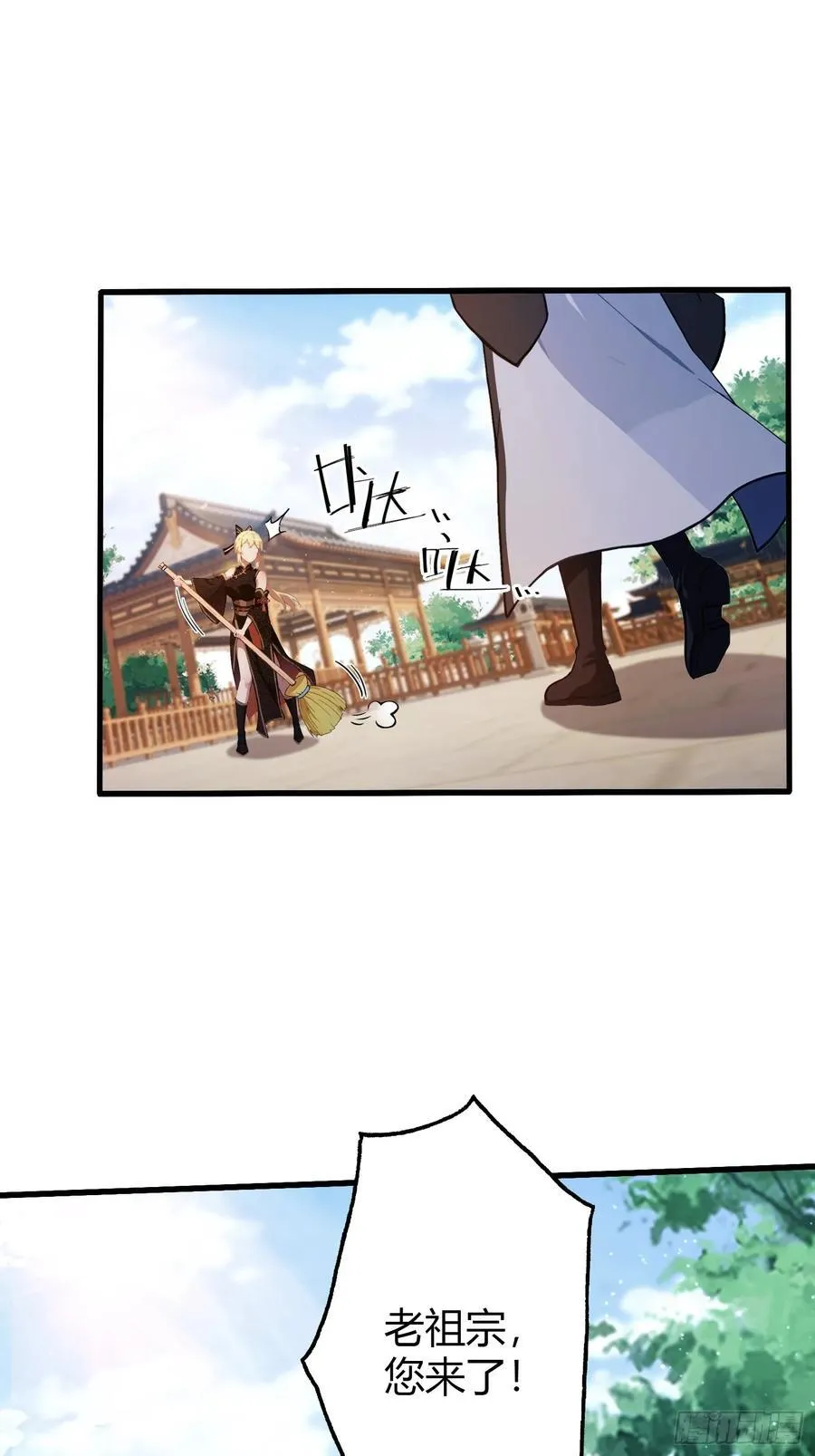 第160话 包烤熟的？ 第30页