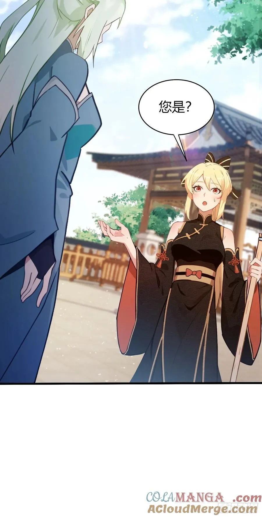 第160话 包烤熟的？ 第35页