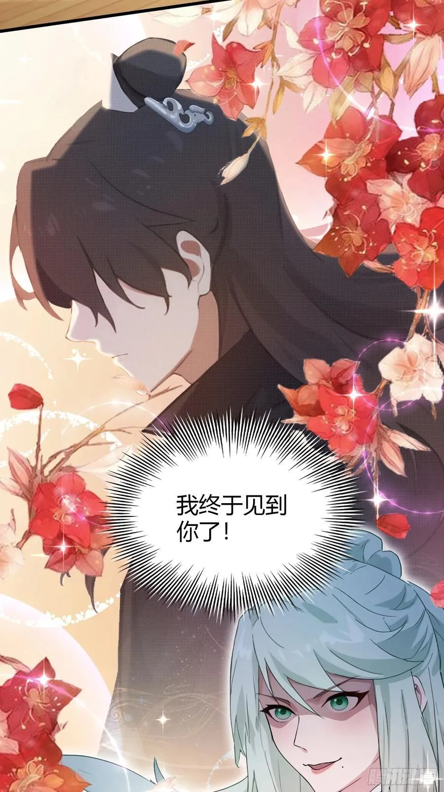 第161话 雕宝塔的天命人！ 第8页