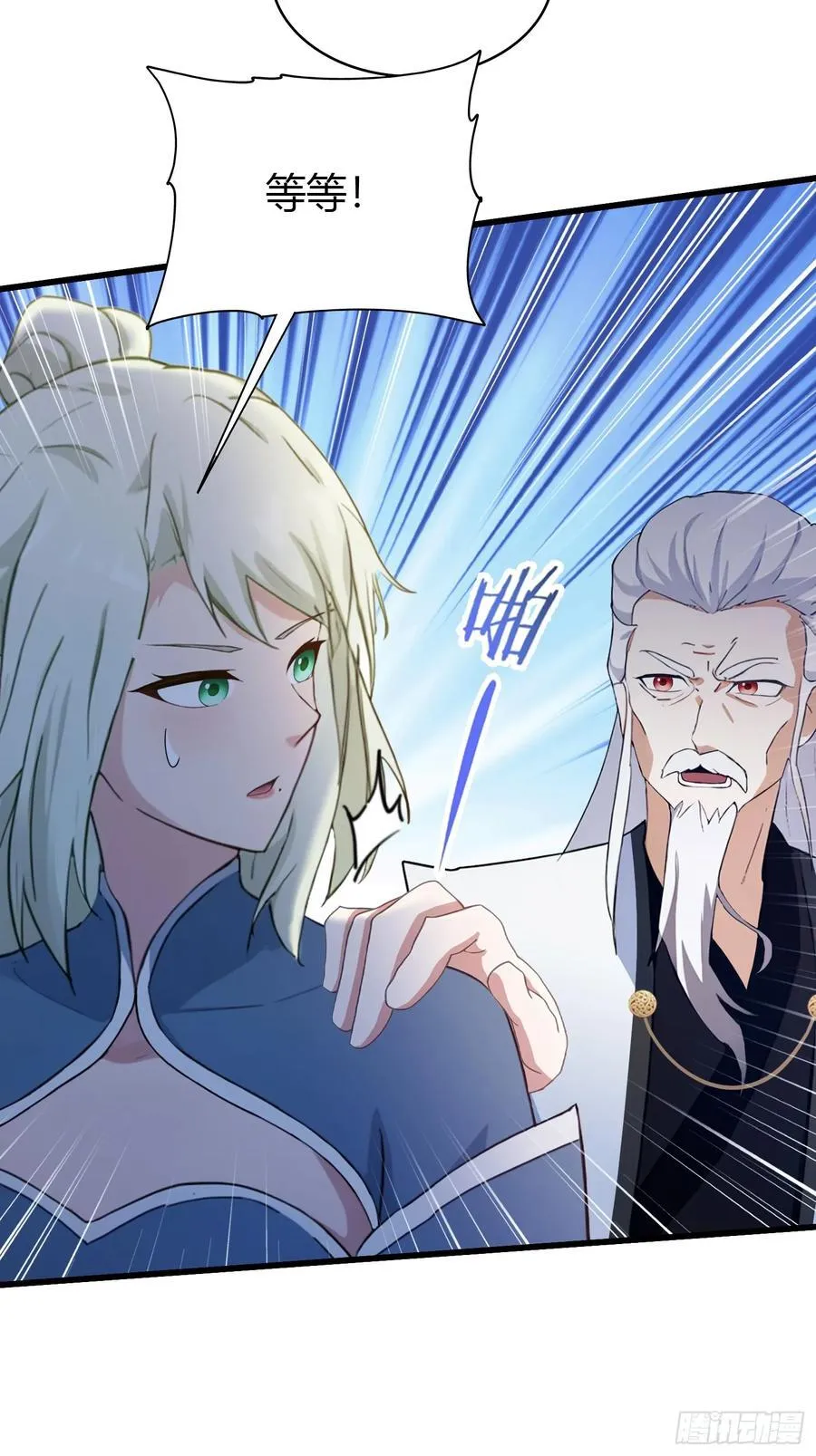 第161话 雕宝塔的天命人！ 第10页