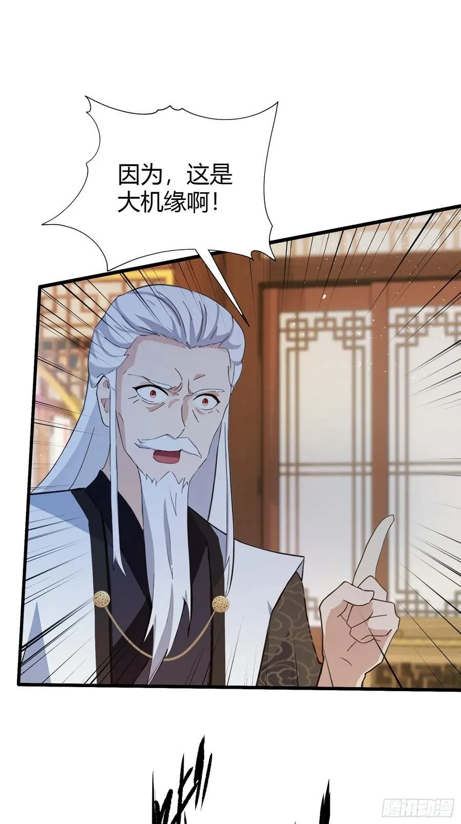 第161话 雕宝塔的天命人！ 第12页