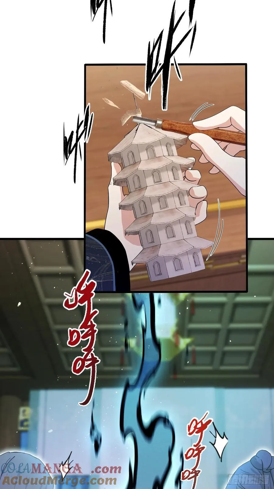 第161话 雕宝塔的天命人！ 第13页