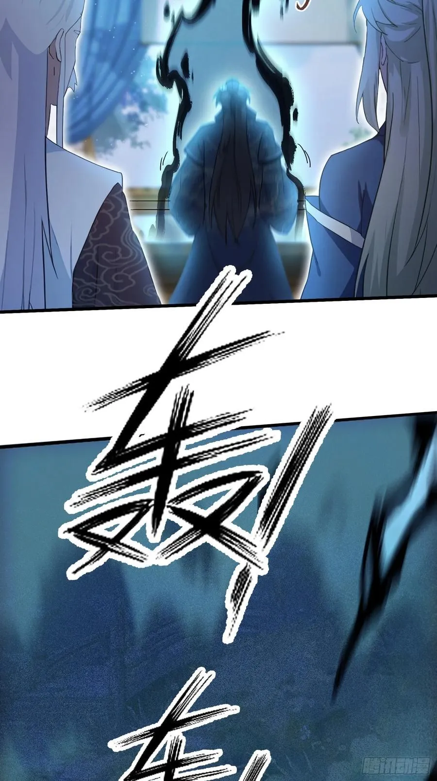 第161话 雕宝塔的天命人！ 第14页