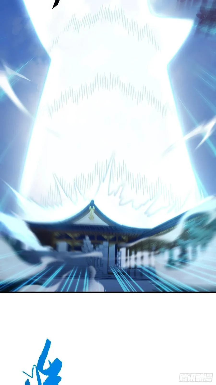 第161话 雕宝塔的天命人！ 第20页