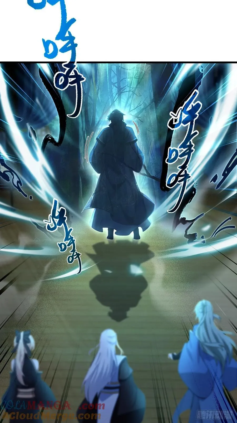 第161话 雕宝塔的天命人！ 第21页