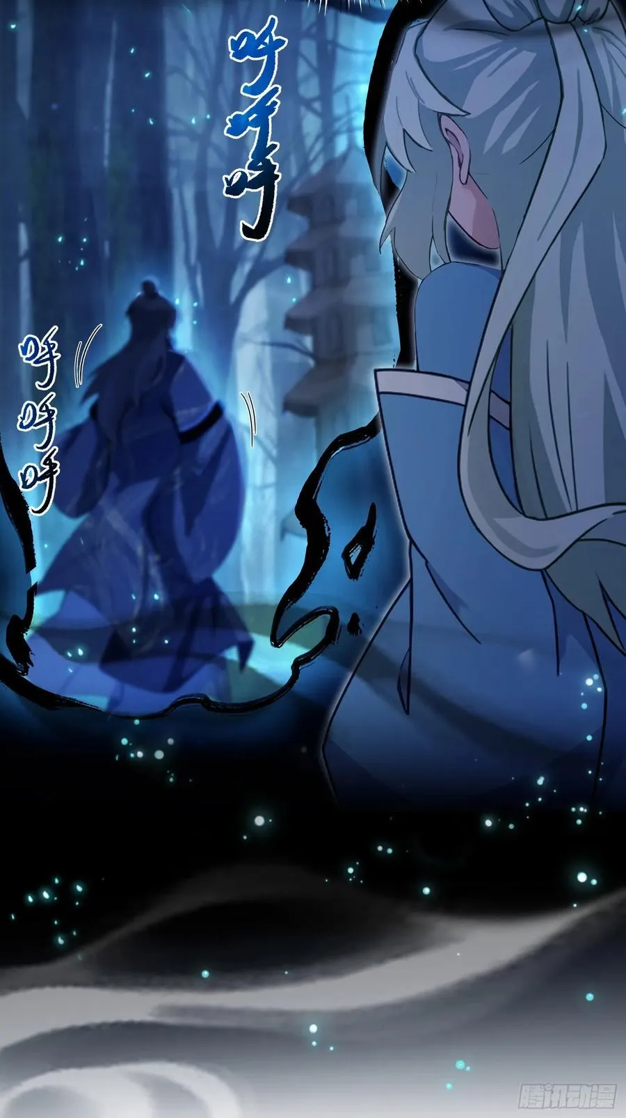 第161话 雕宝塔的天命人！ 第26页