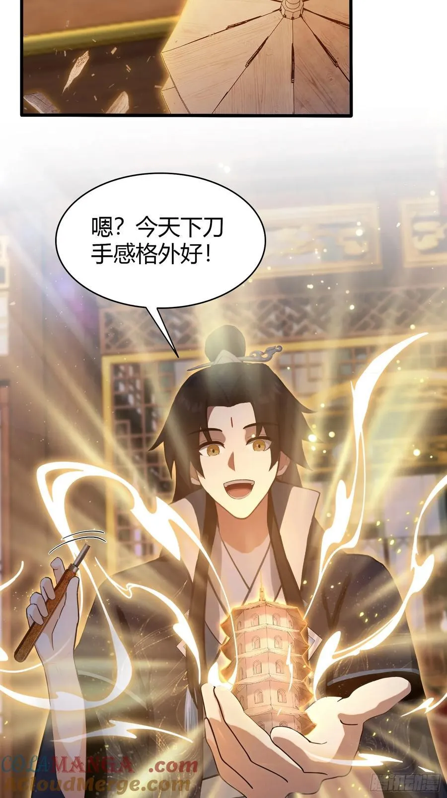 第161话 雕宝塔的天命人！ 第29页