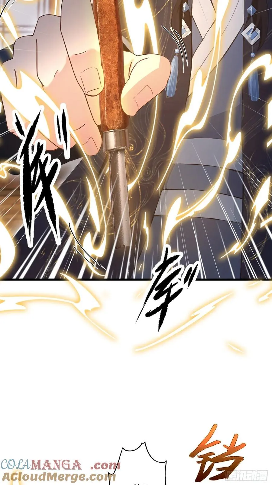 第161话 雕宝塔的天命人！ 第33页