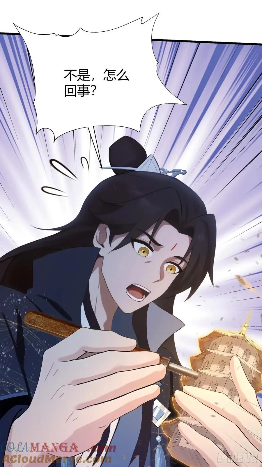 第161话 雕宝塔的天命人！ 第35页