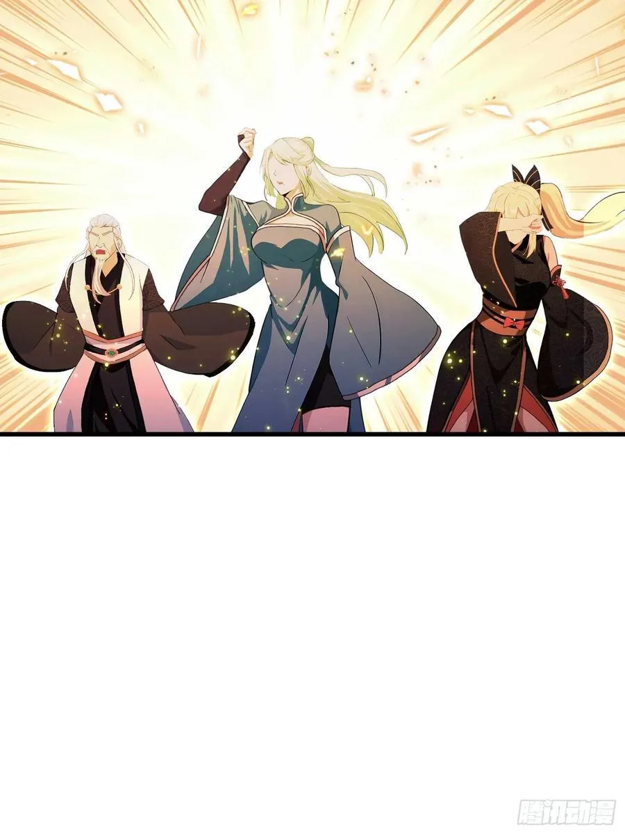 第162话 叶先生红温了？ 第29页
