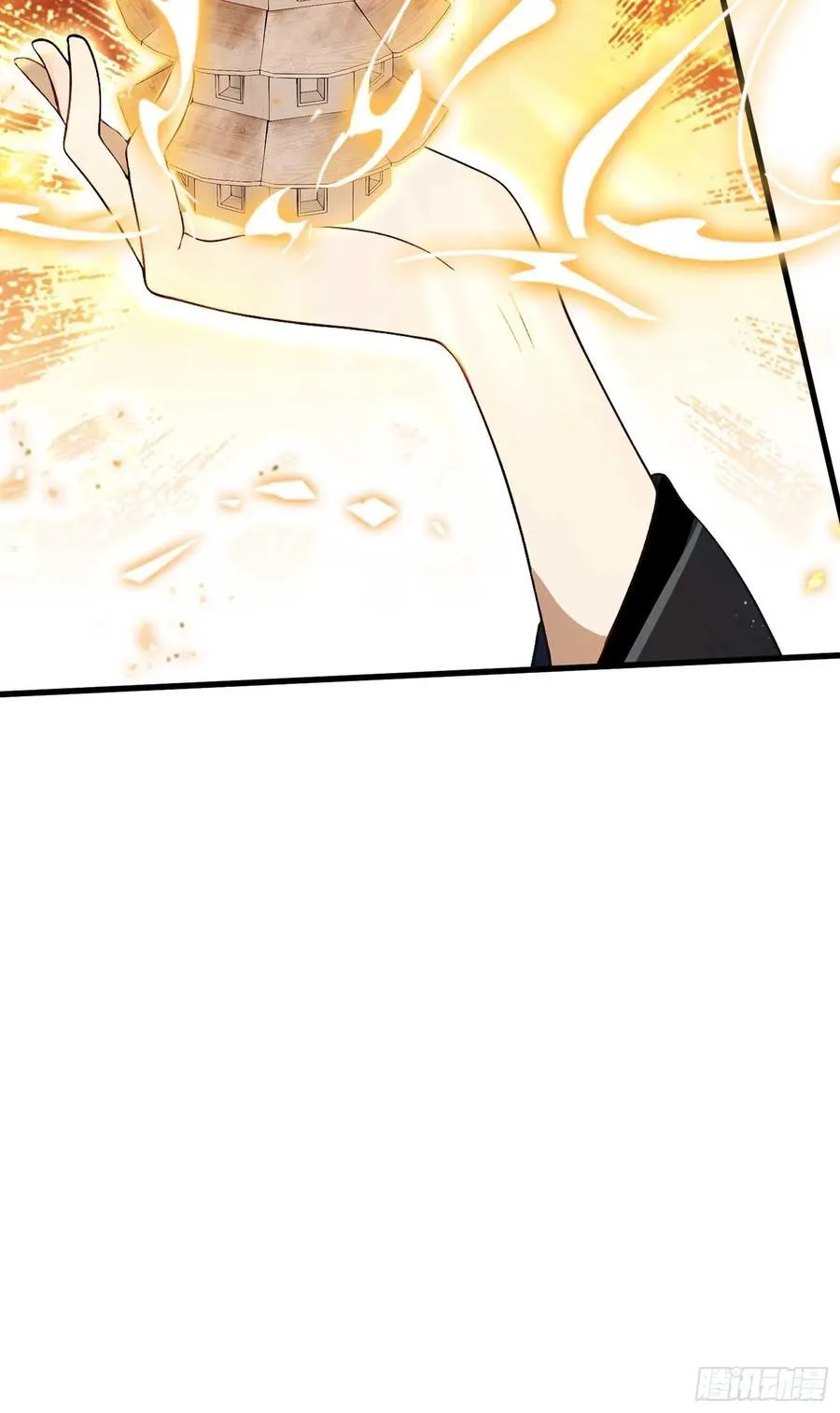 第162话 叶先生红温了？ 第32页