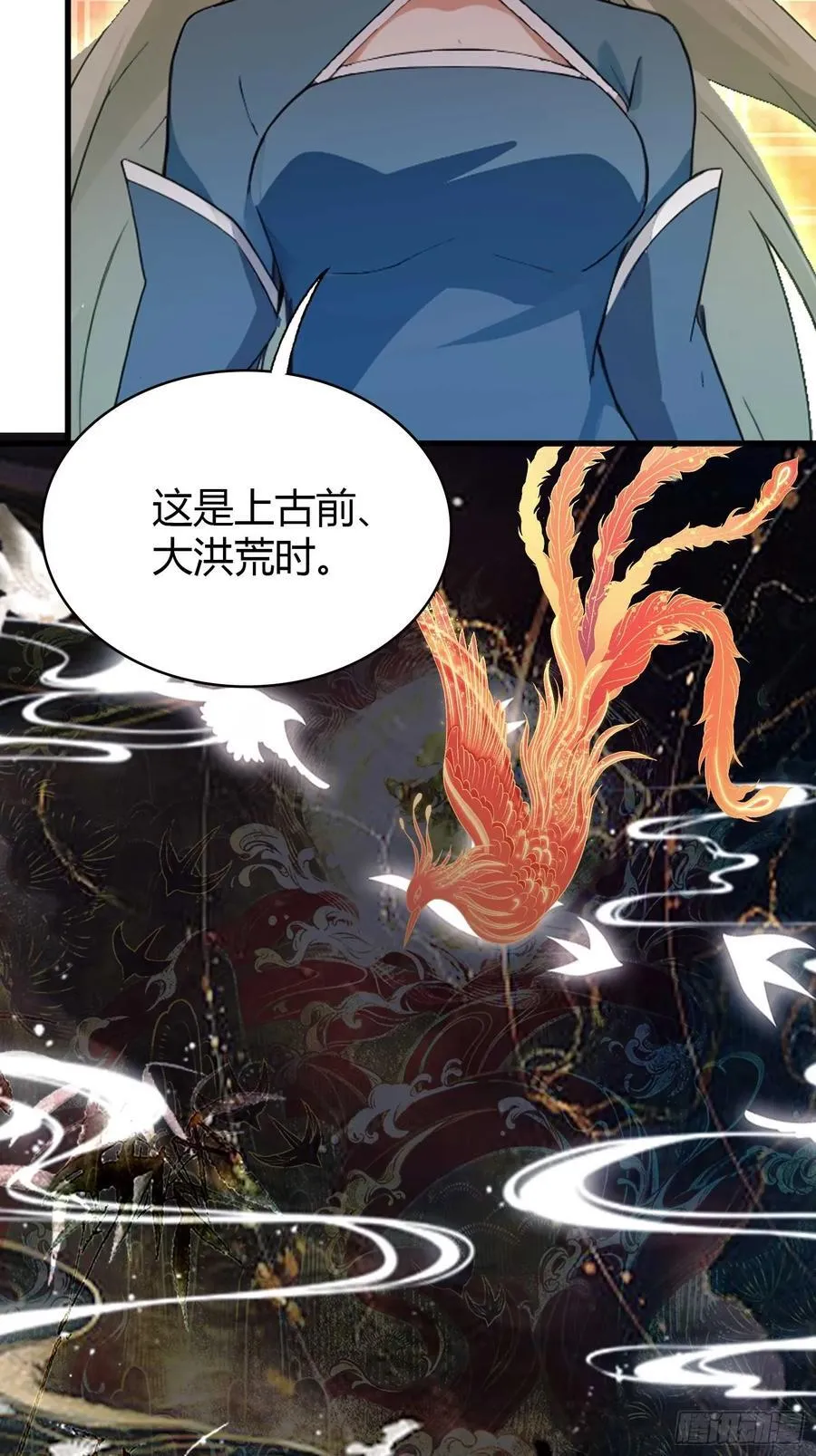 第162话 叶先生红温了？ 第38页