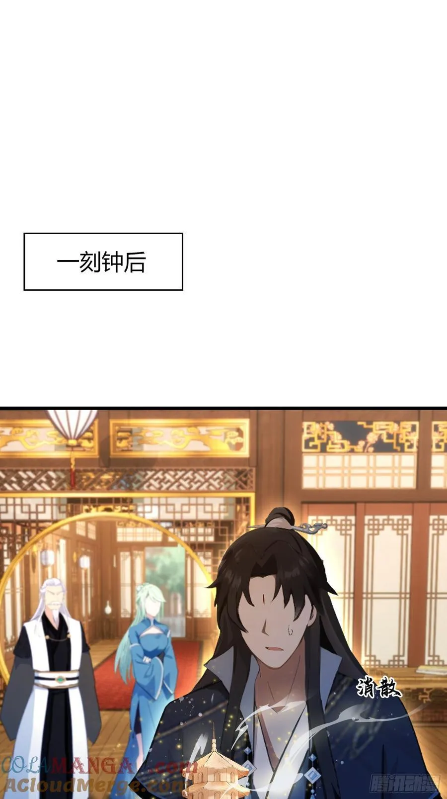 第163话 小小阁主，直接征服 第4页