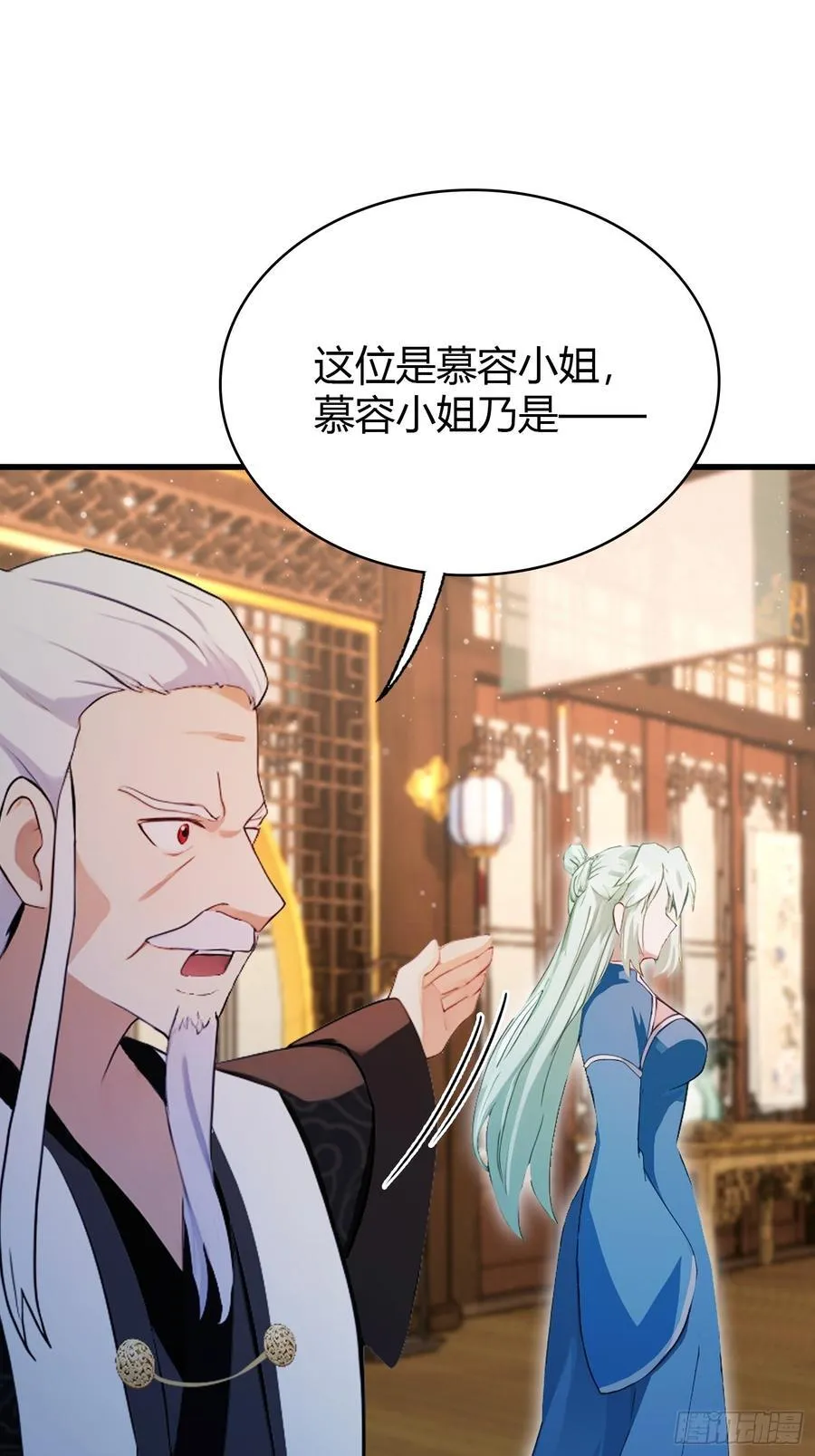 第163话 小小阁主，直接征服 第9页