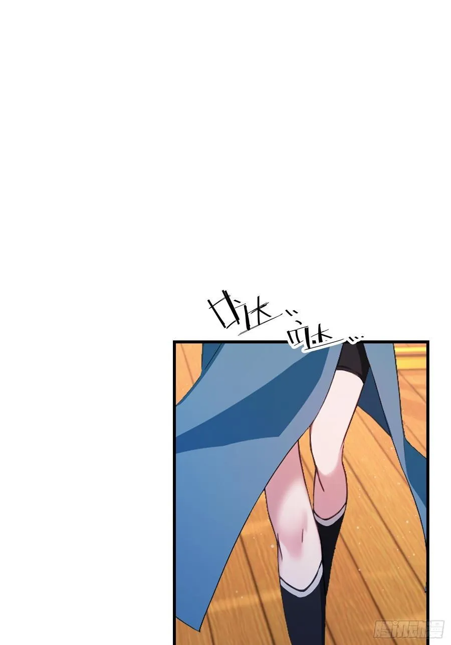 第163话 小小阁主，直接征服 第11页