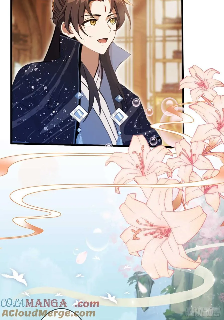 第163话 小小阁主，直接征服 第19页