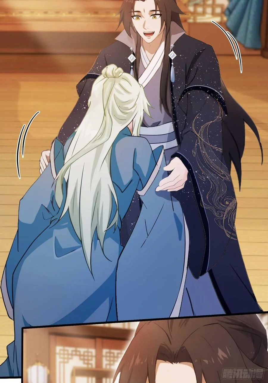 第163话 小小阁主，直接征服 第26页
