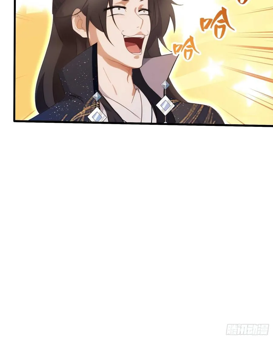 第163话 小小阁主，直接征服 第30页