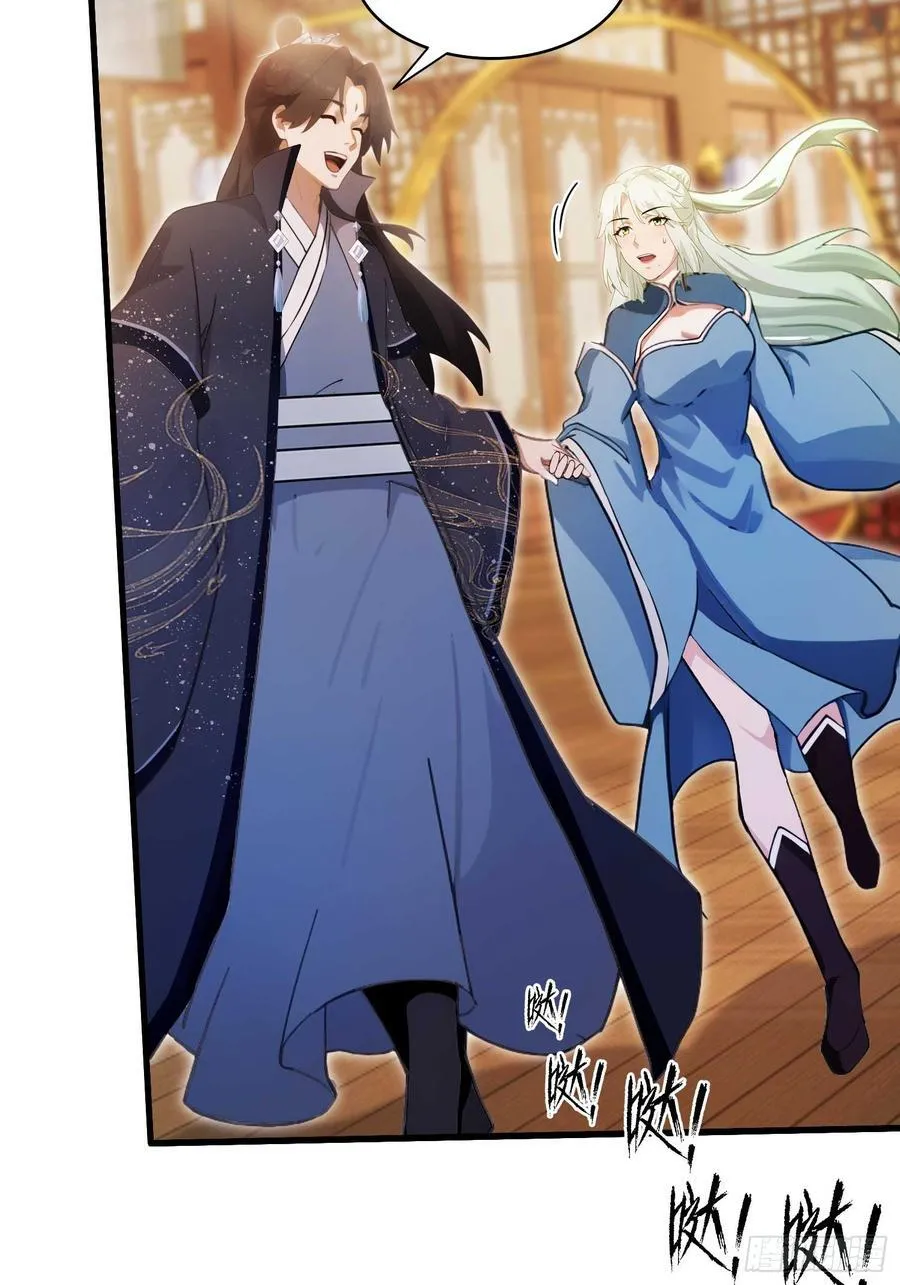 第163话 小小阁主，直接征服 第33页