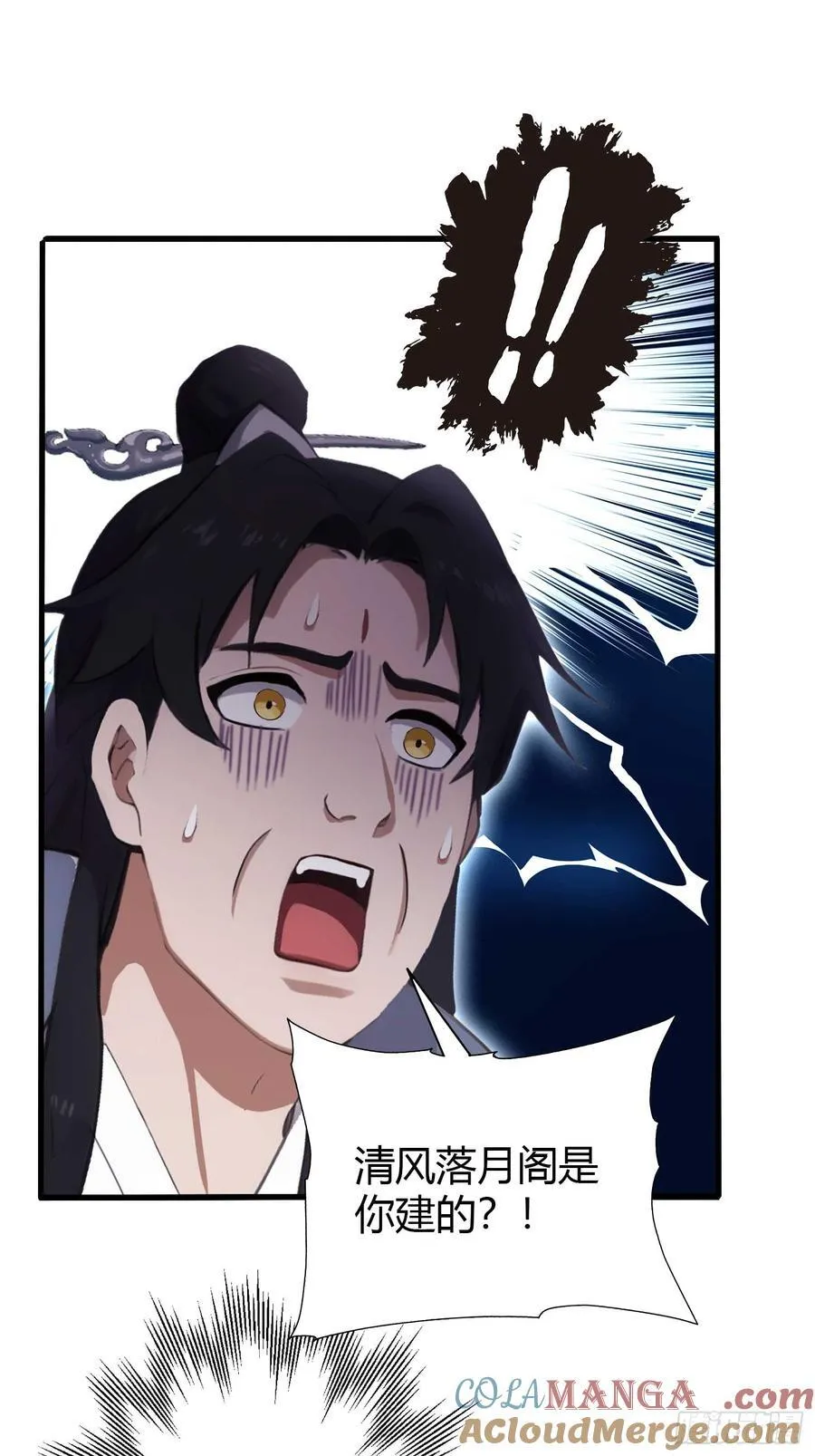 第163话 小小阁主，直接征服 第40页
