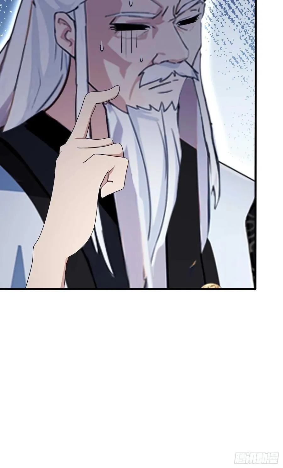 第164话 给叶先生定价？ 第18页