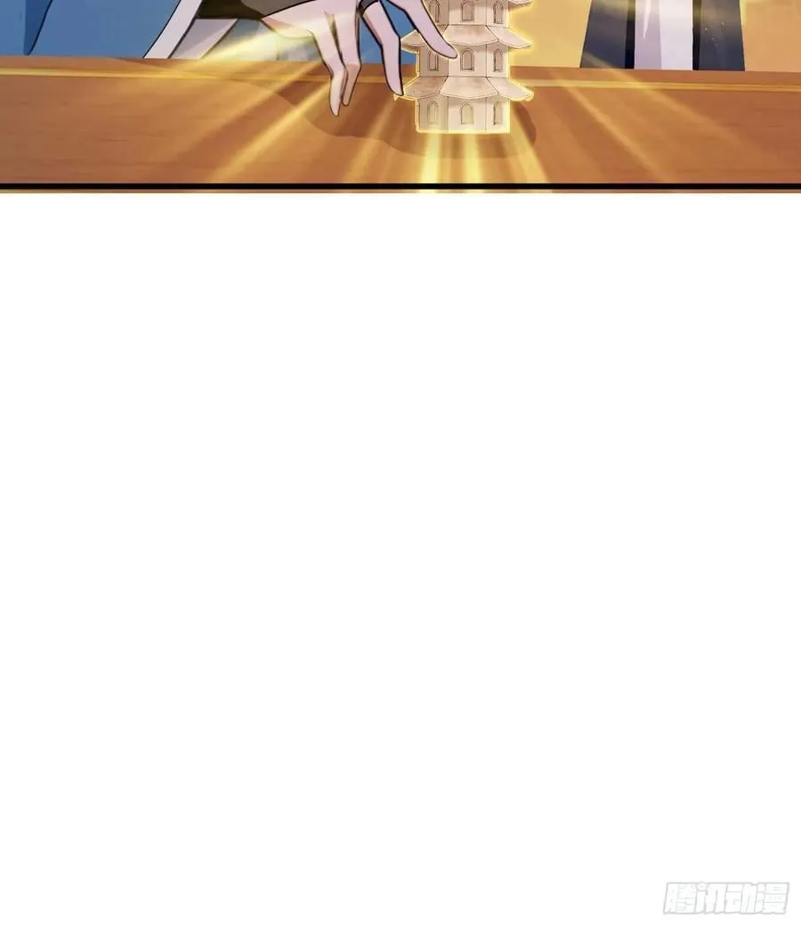 第164话 给叶先生定价？ 第26页