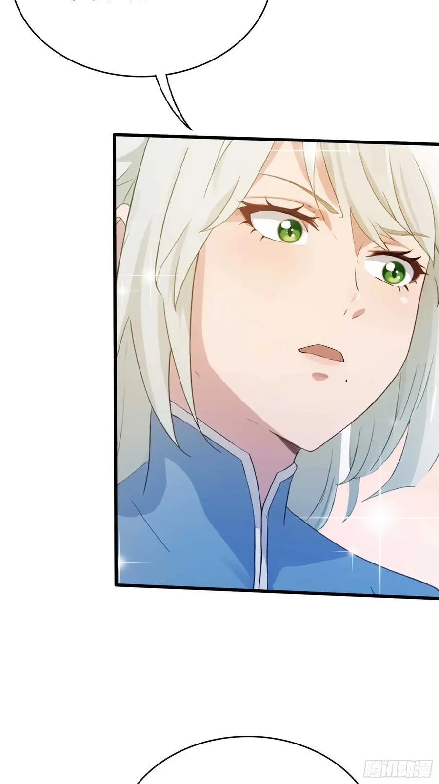 第164话 给叶先生定价？ 第28页