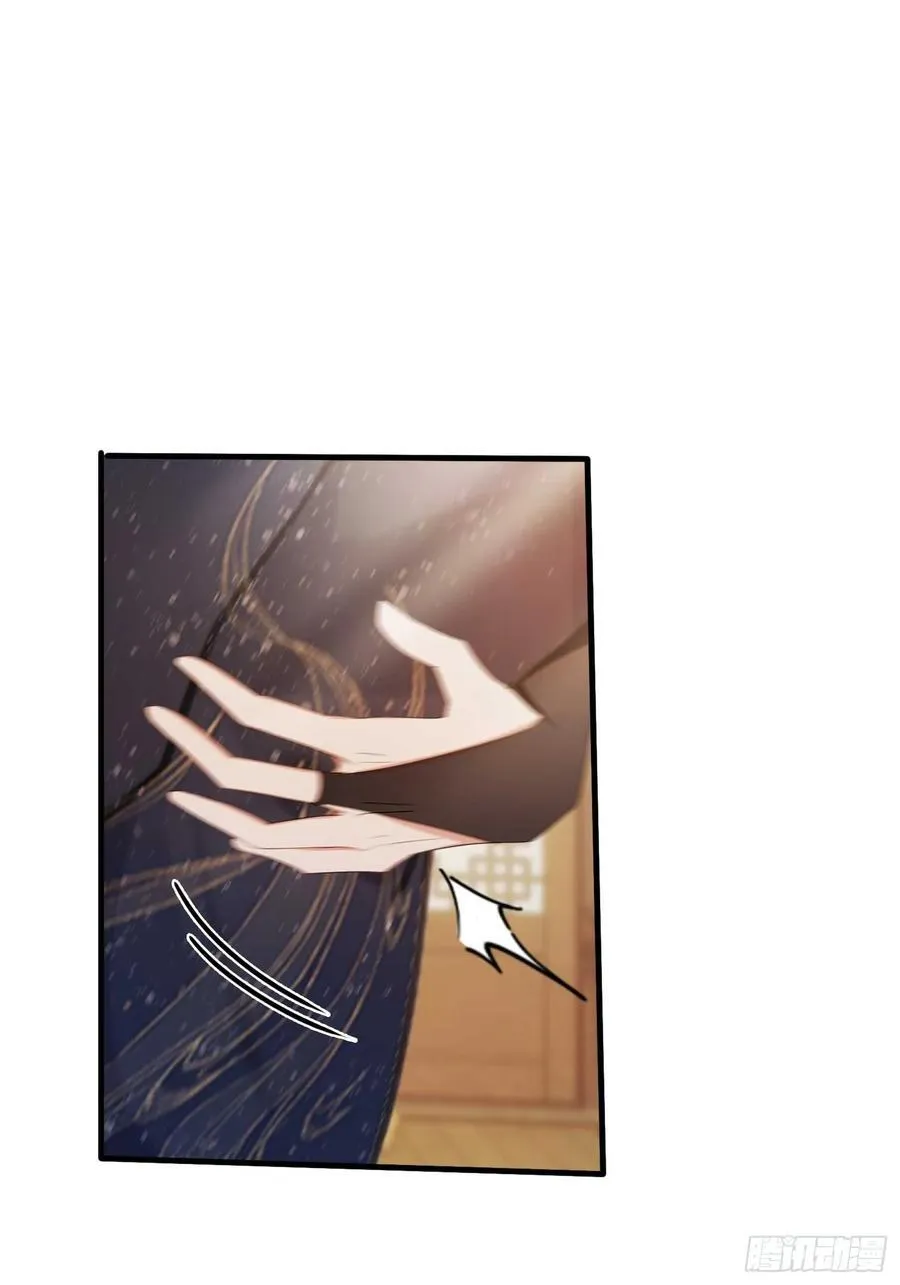 第165话 我搞艺术姐搞我！ 第4页