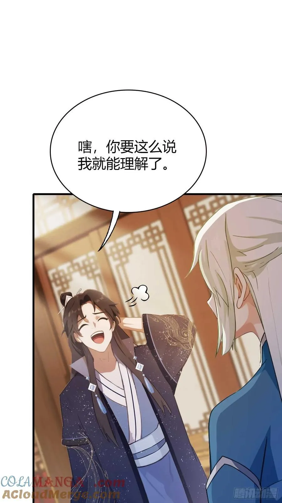 第165话 我搞艺术姐搞我！ 第15页