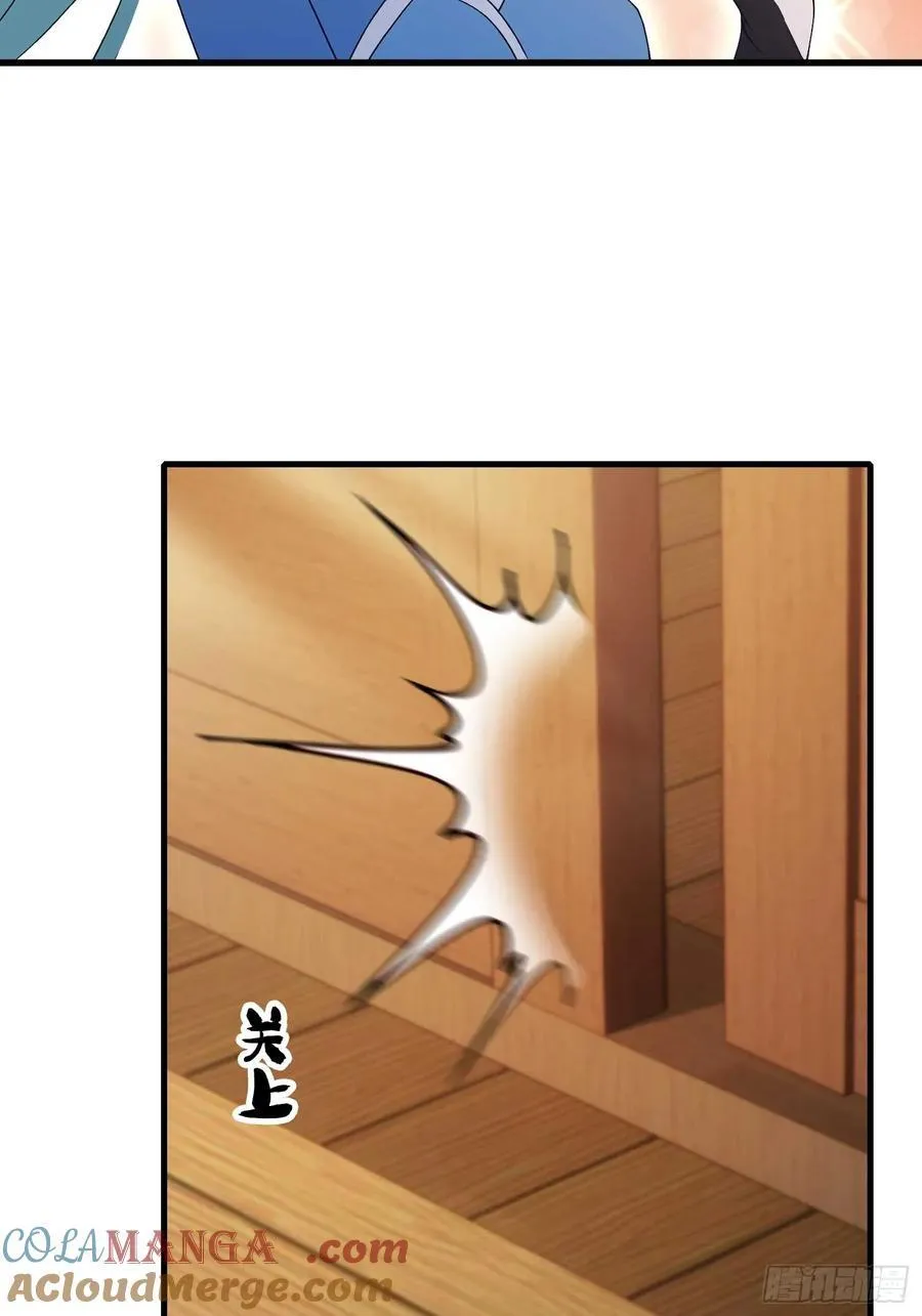 第165话 我搞艺术姐搞我！ 第33页