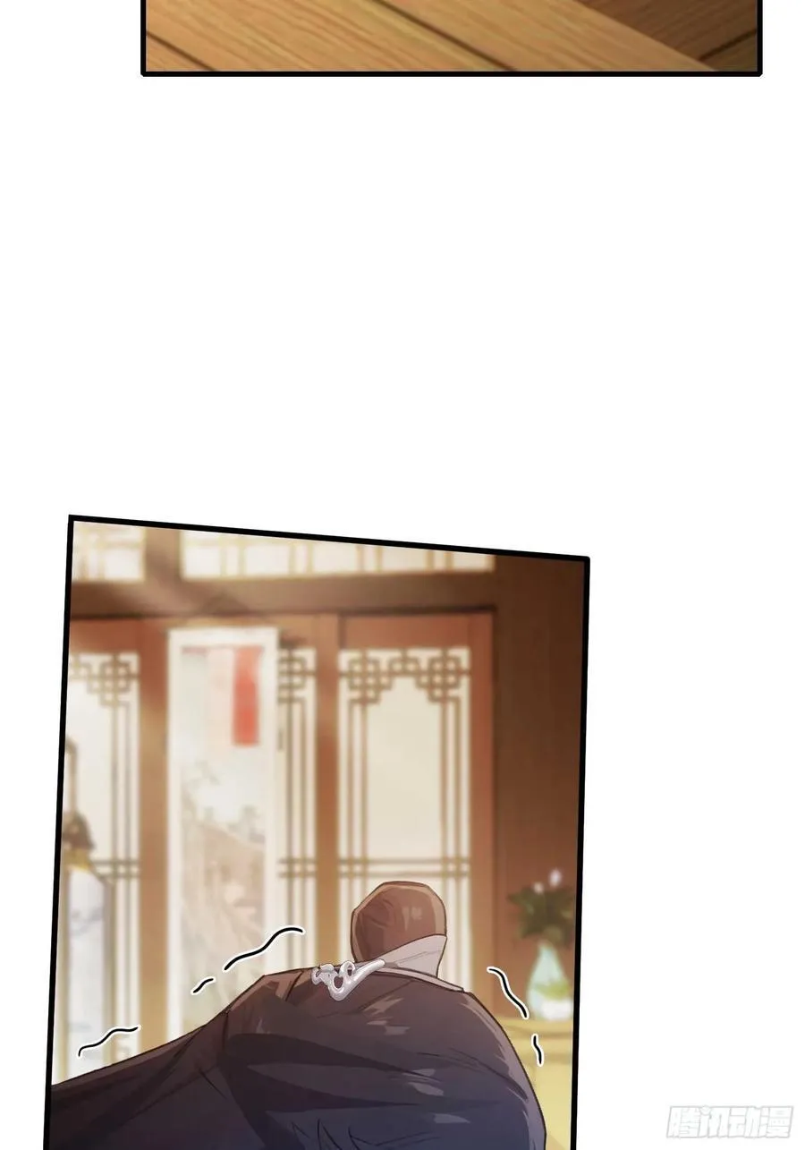 第165话 我搞艺术姐搞我！ 第34页