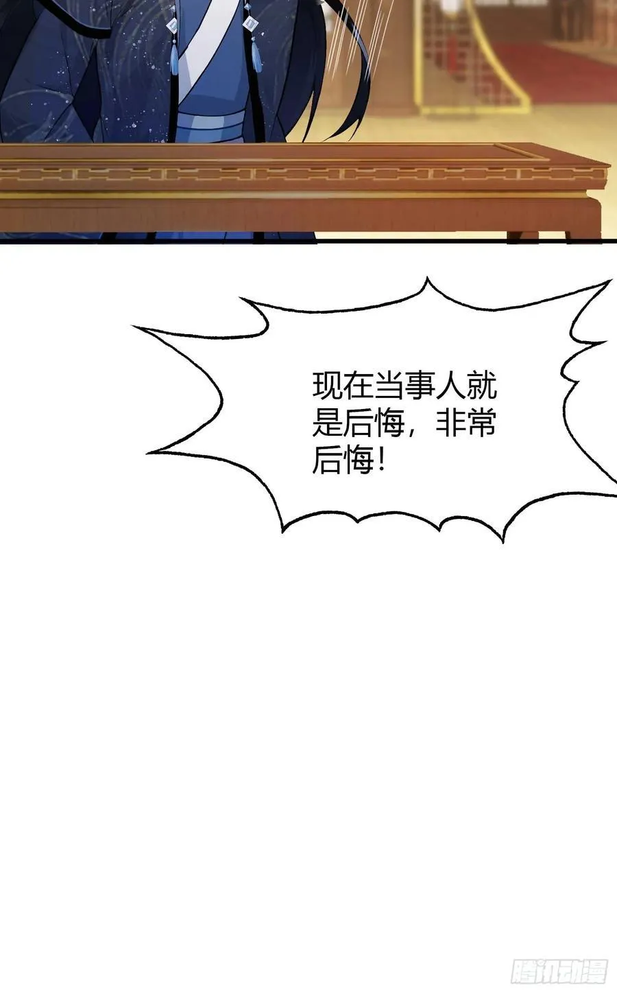 第165话 我搞艺术姐搞我！ 第38页