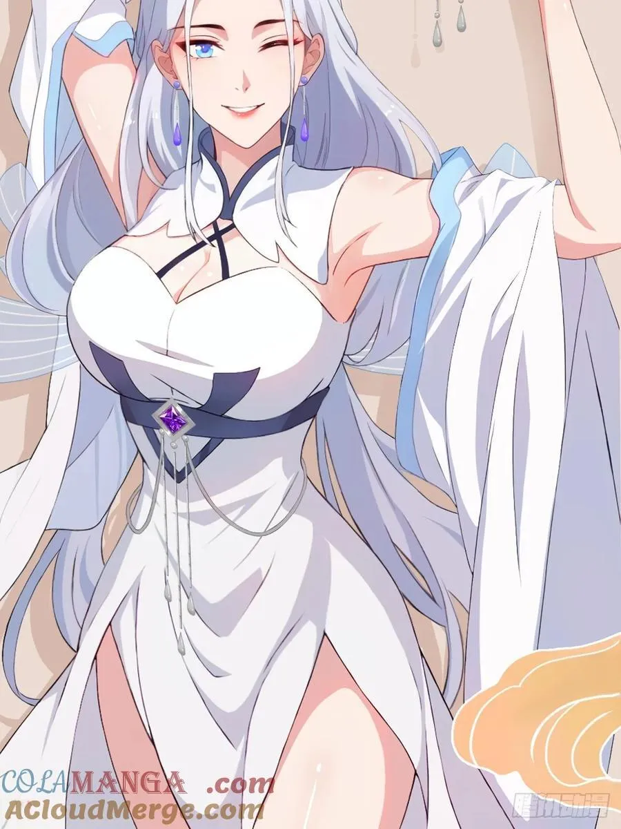 第165话 我搞艺术姐搞我！ 第41页