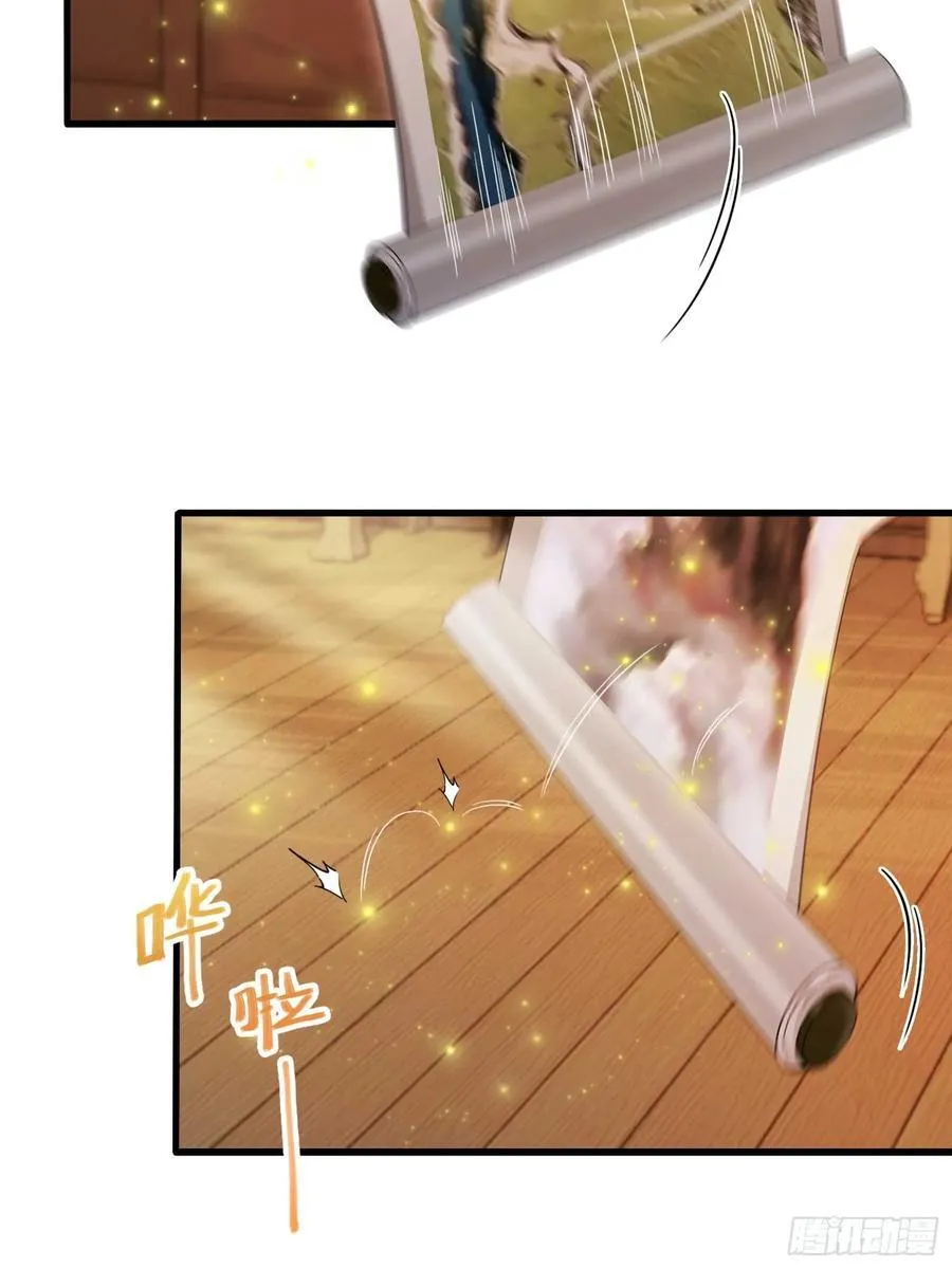 第166话 我是文盲那咋啦？ 第8页