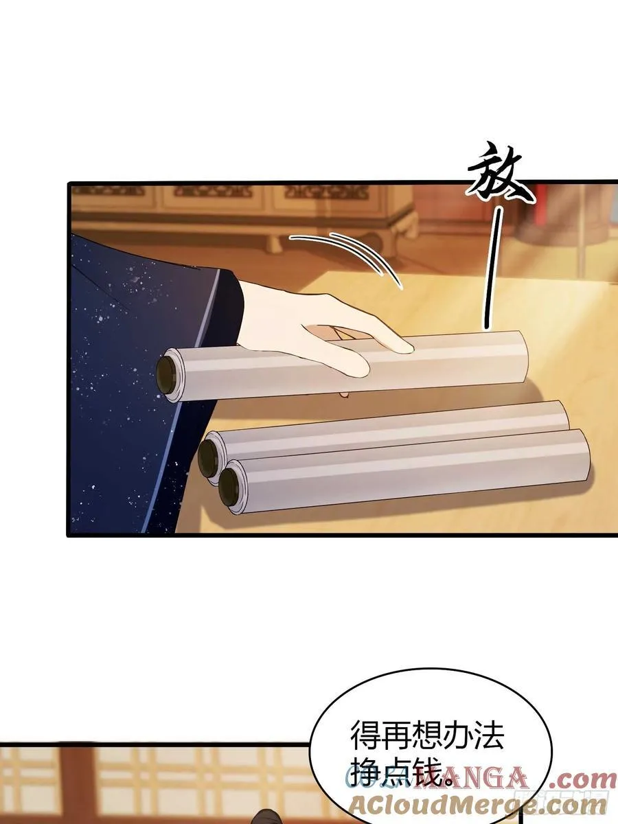 第166话 我是文盲那咋啦？ 第16页