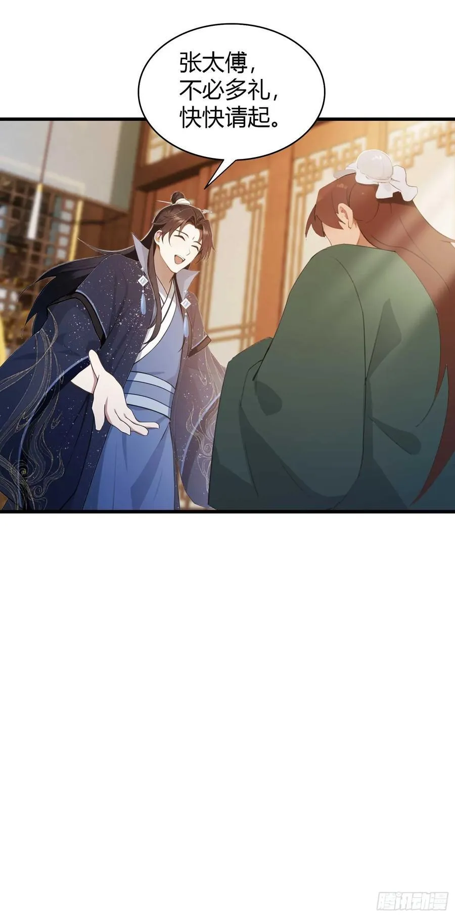 第166话 我是文盲那咋啦？ 第32页