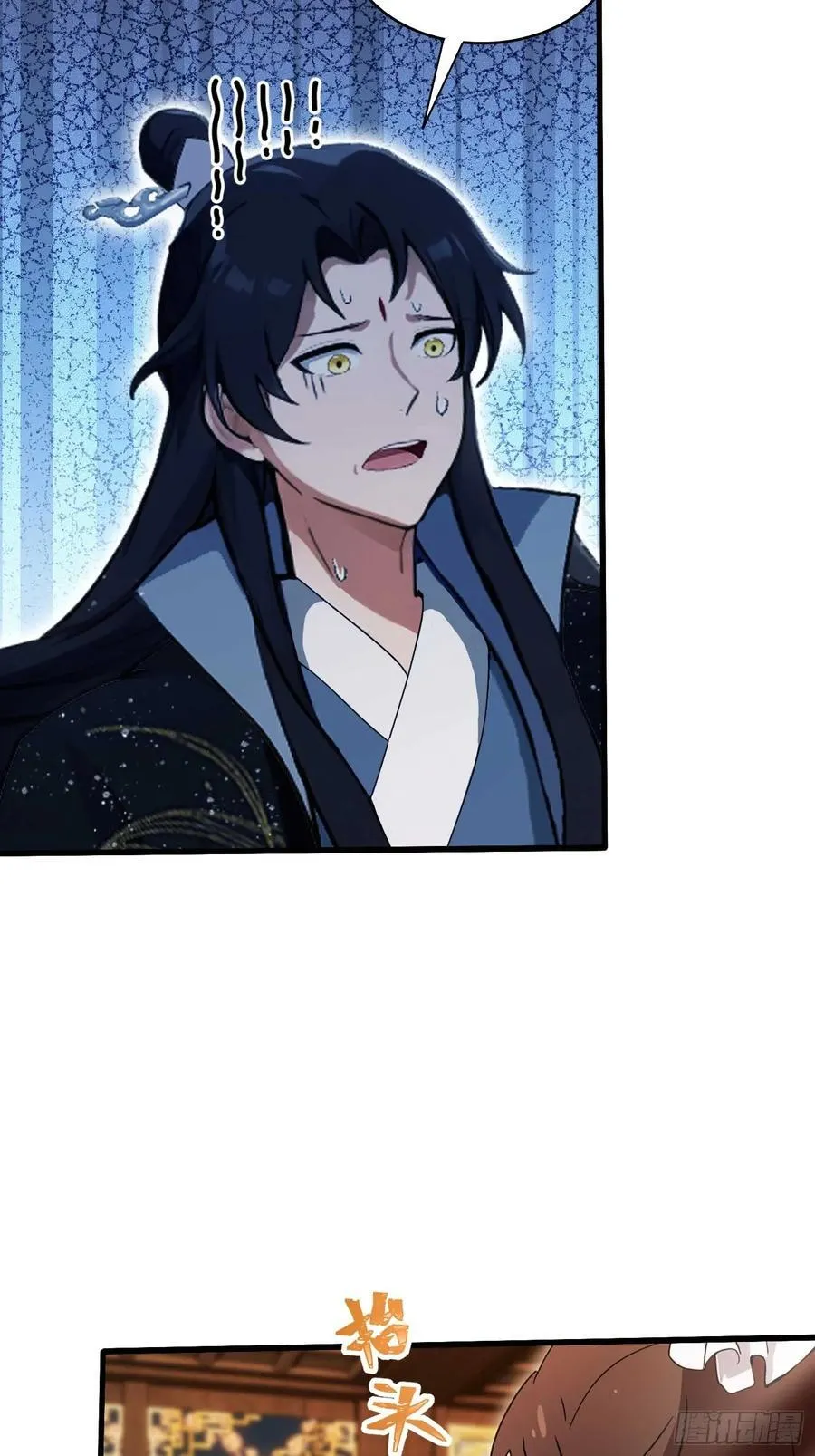 第166话 我是文盲那咋啦？ 第35页