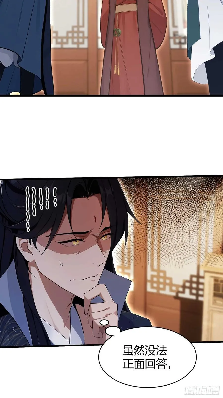 第167话 大琛子这是中文吗！ 第8页