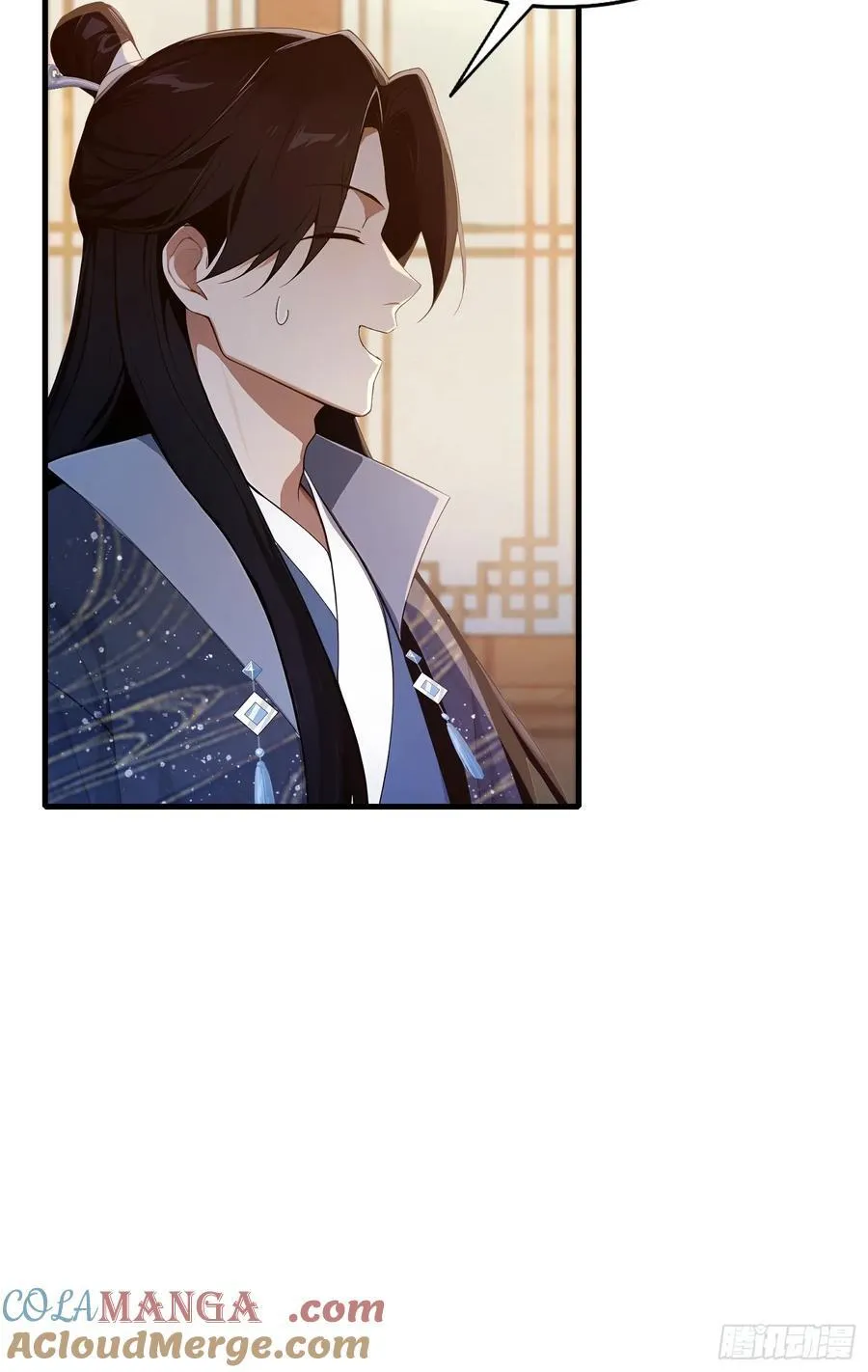 第167话 大琛子这是中文吗！ 第17页