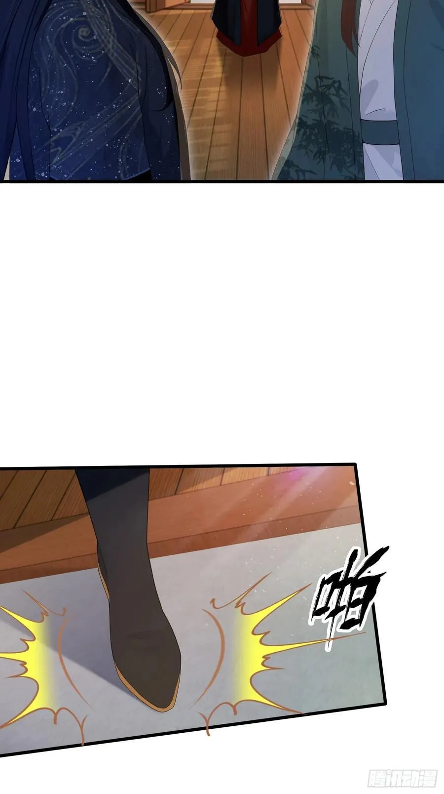 第167话 大琛子这是中文吗！ 第22页