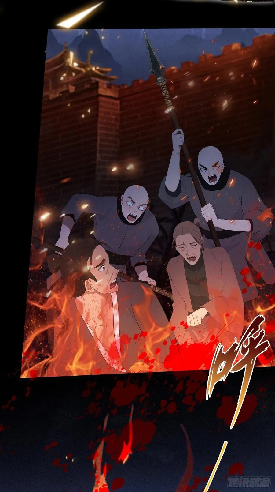 第167话 大琛子这是中文吗！ 第32页