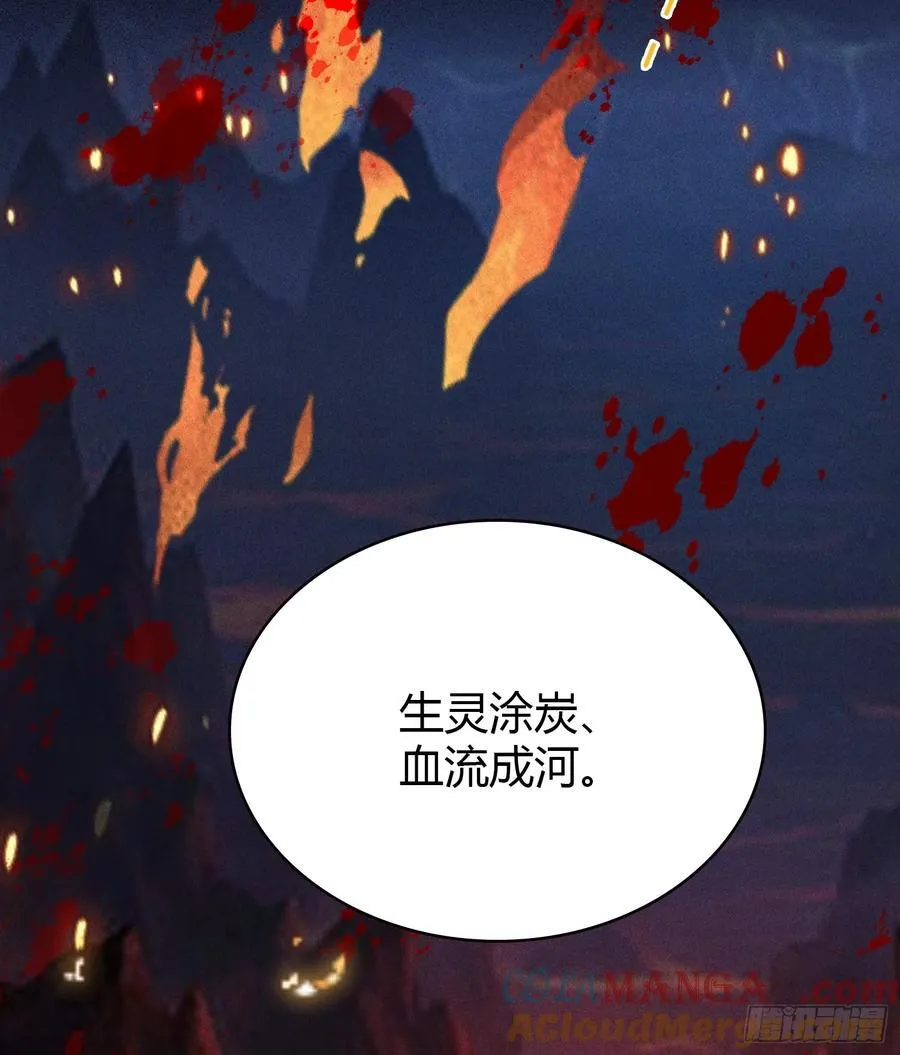 第167话 大琛子这是中文吗！ 第33页