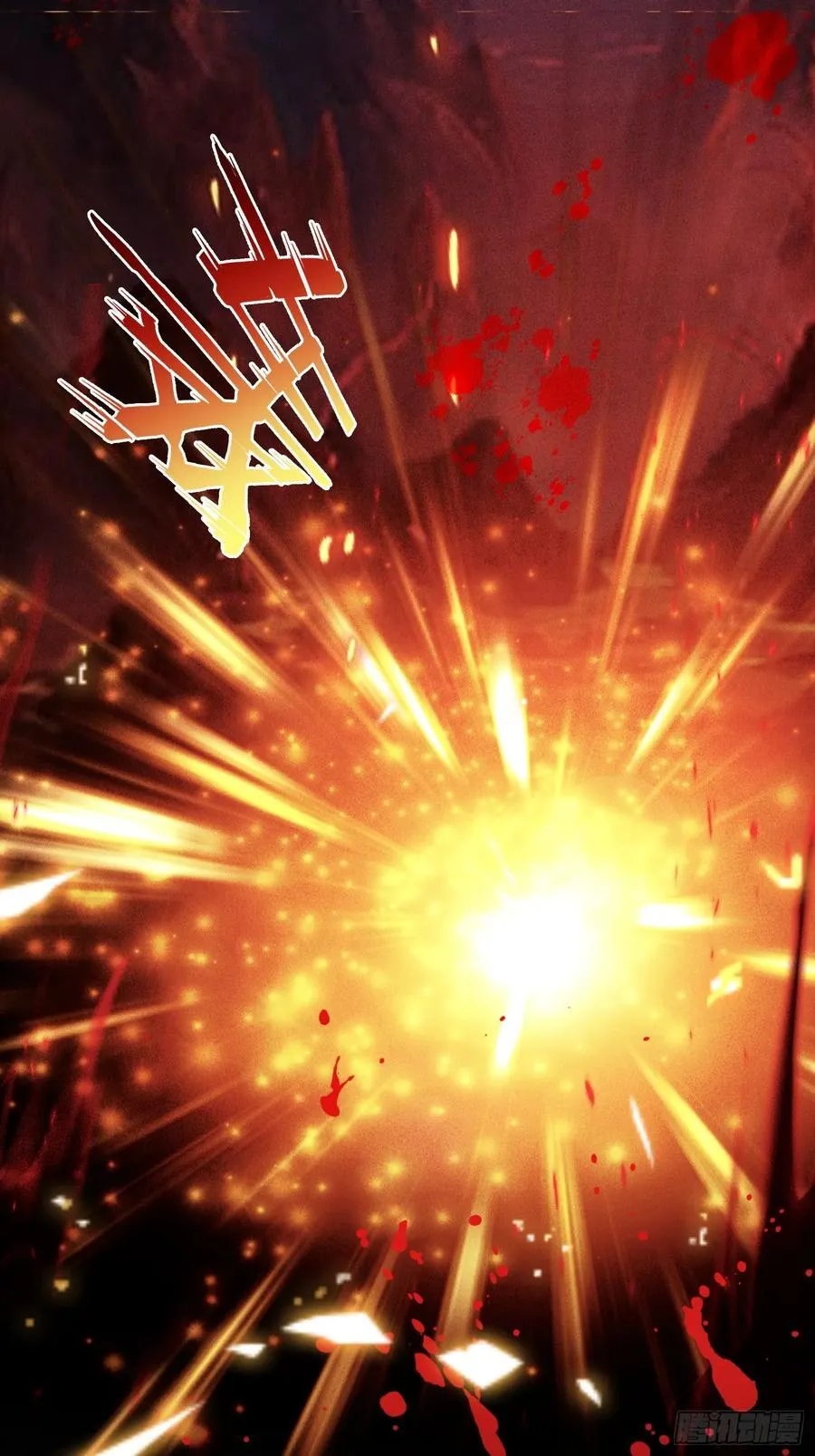 第167话 大琛子这是中文吗！ 第34页