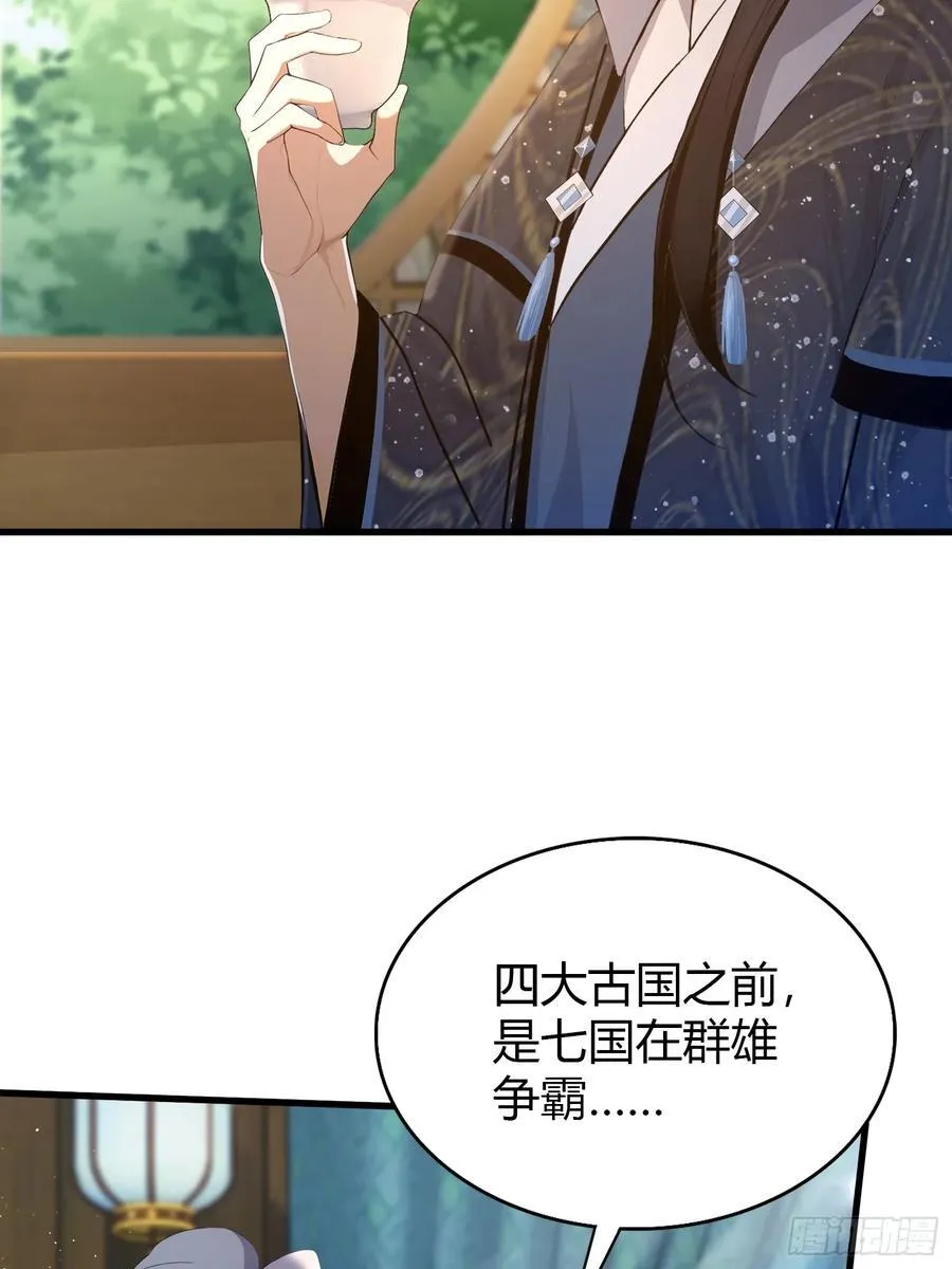 第168话鞭策老板，没仗硬打？ 第6页
