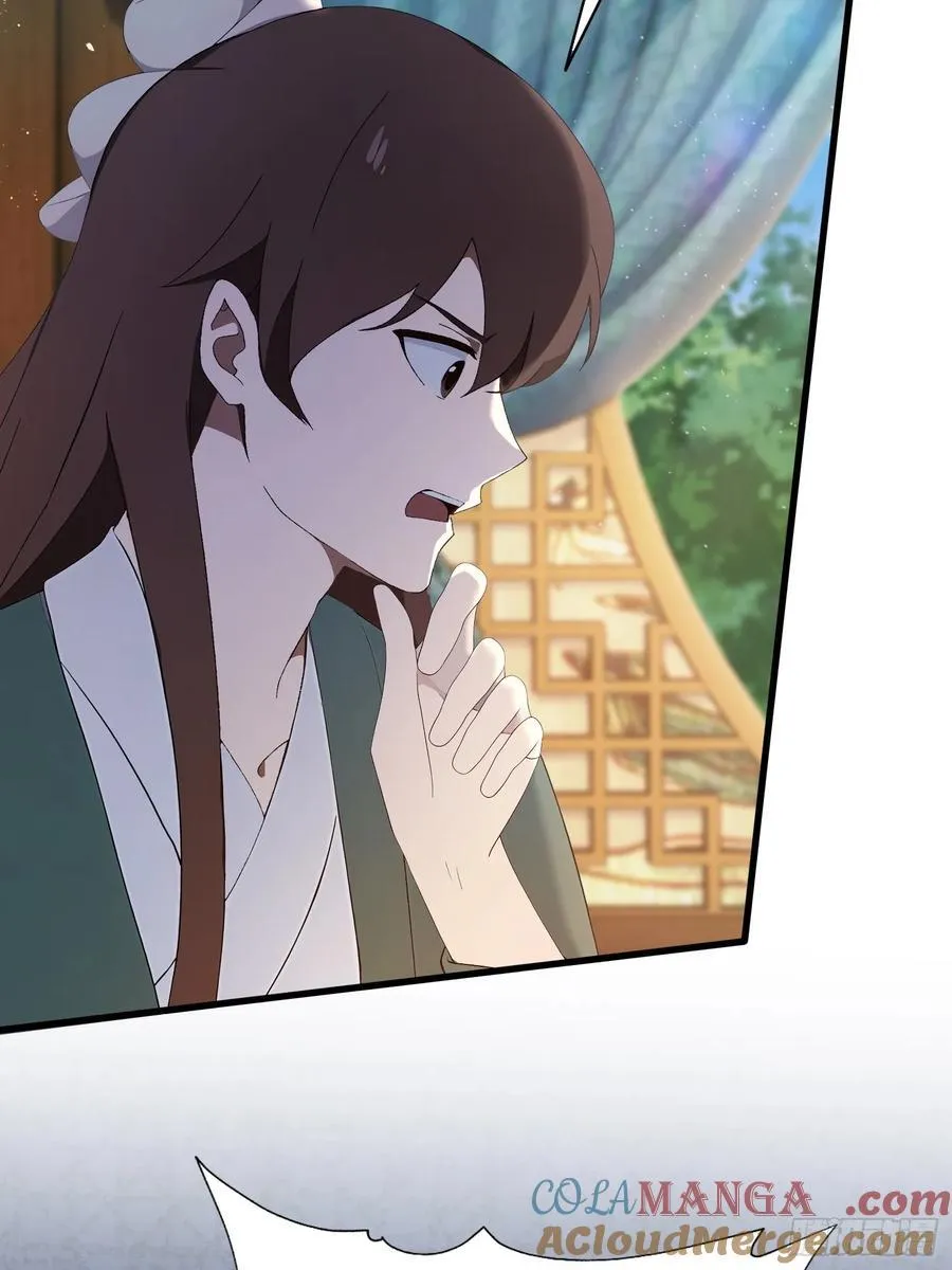 第168话鞭策老板，没仗硬打？ 第7页
