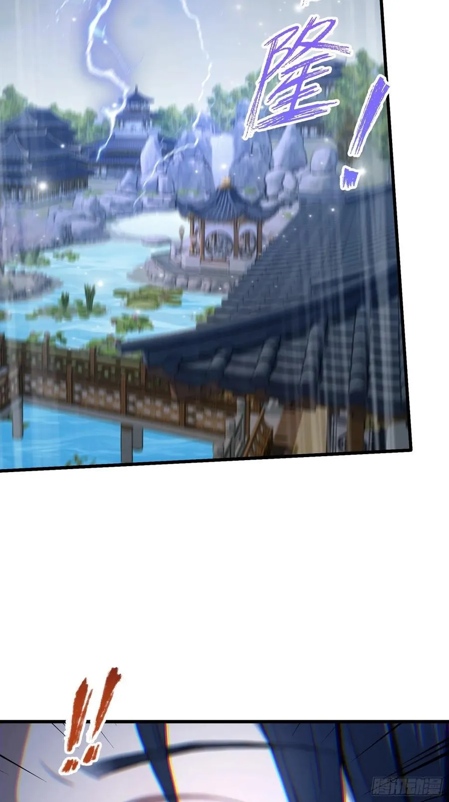 第168话鞭策老板，没仗硬打？ 第42页