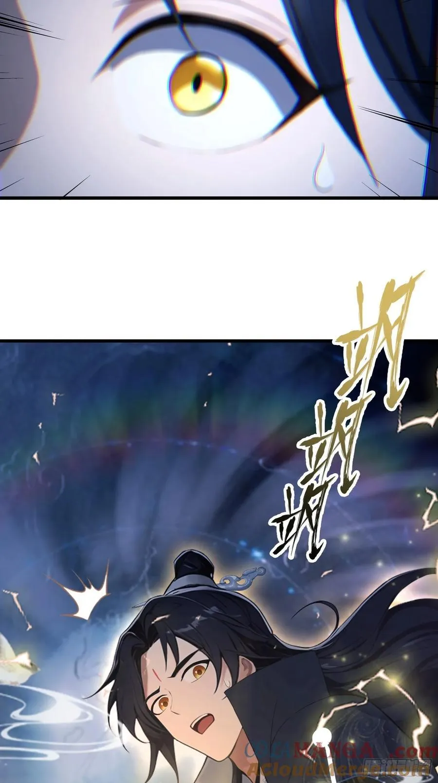 第168话鞭策老板，没仗硬打？ 第43页